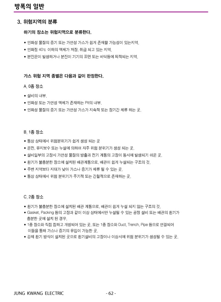 자료실
