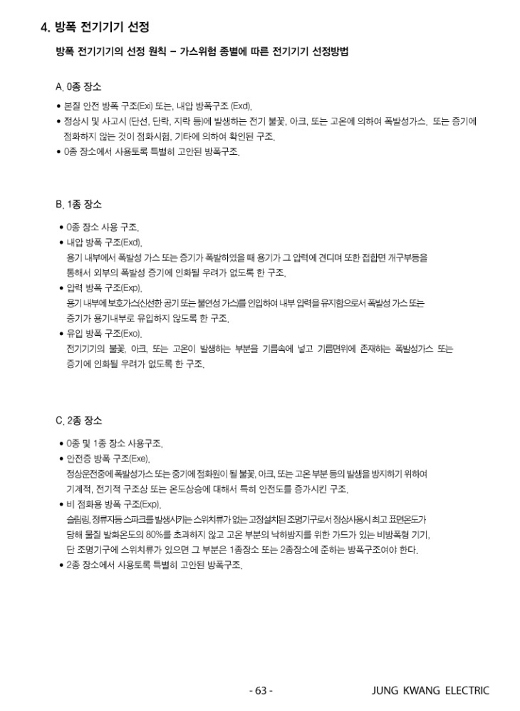 자료실